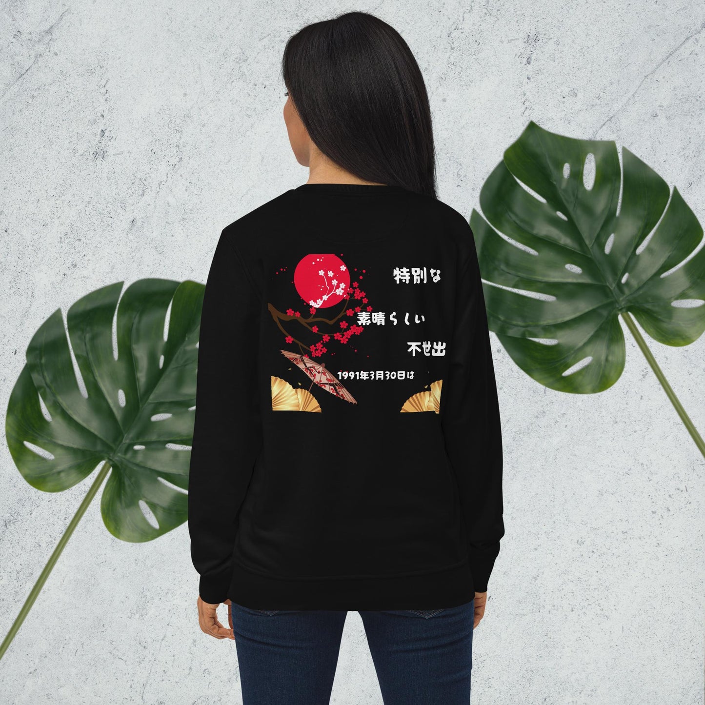Personalized Birthday Sweatshirt w/ Japanese Characters