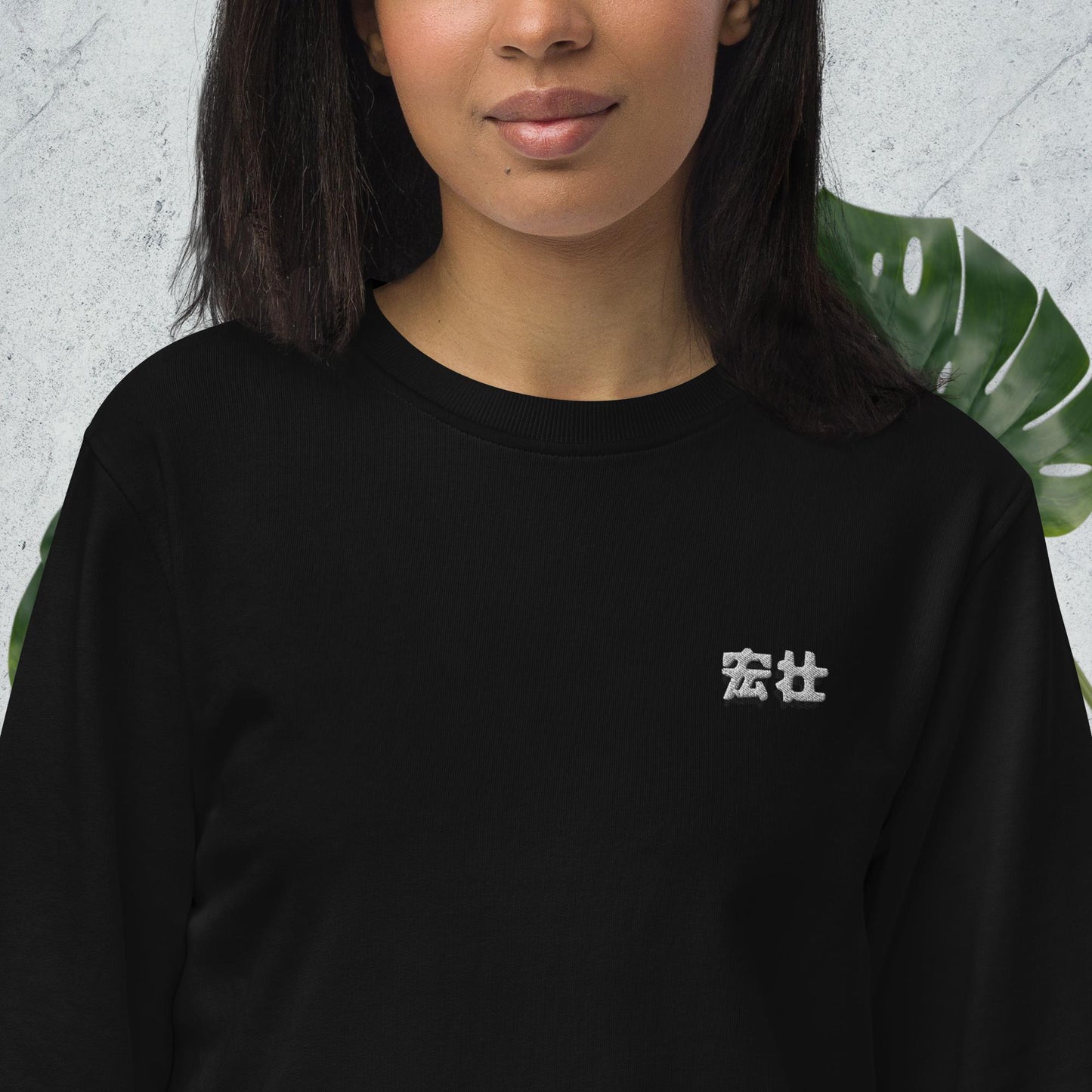 Personalized Birthday Sweatshirt w/ Japanese Characters