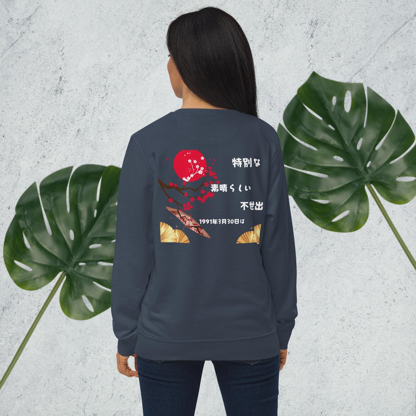 Personalized Birthday Sweatshirt w/ Japanese Characters