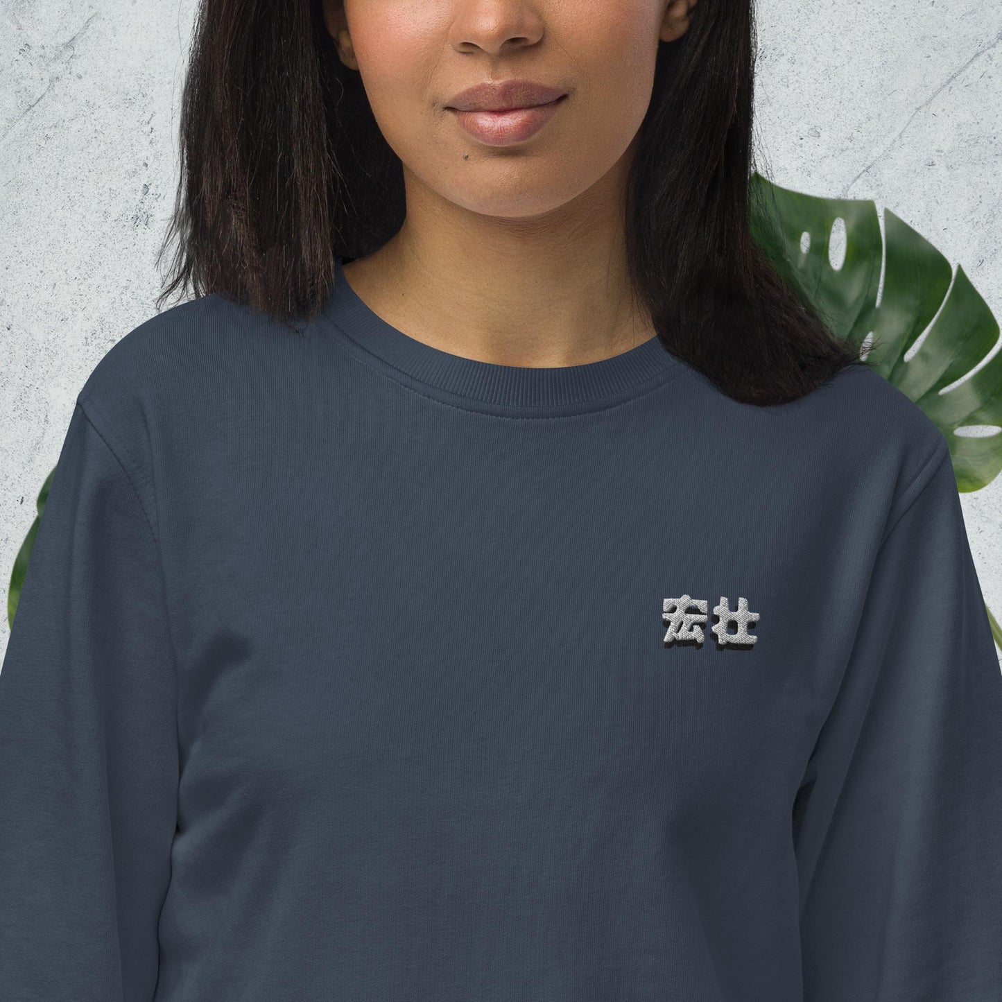 Personalized Birthday Sweatshirt w/ Japanese Characters
