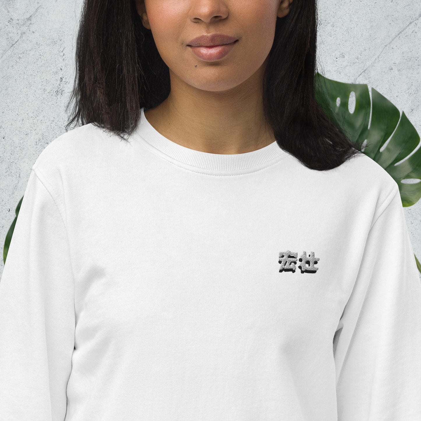Personalized Birthday Sweatshirt w/ Japanese Characters